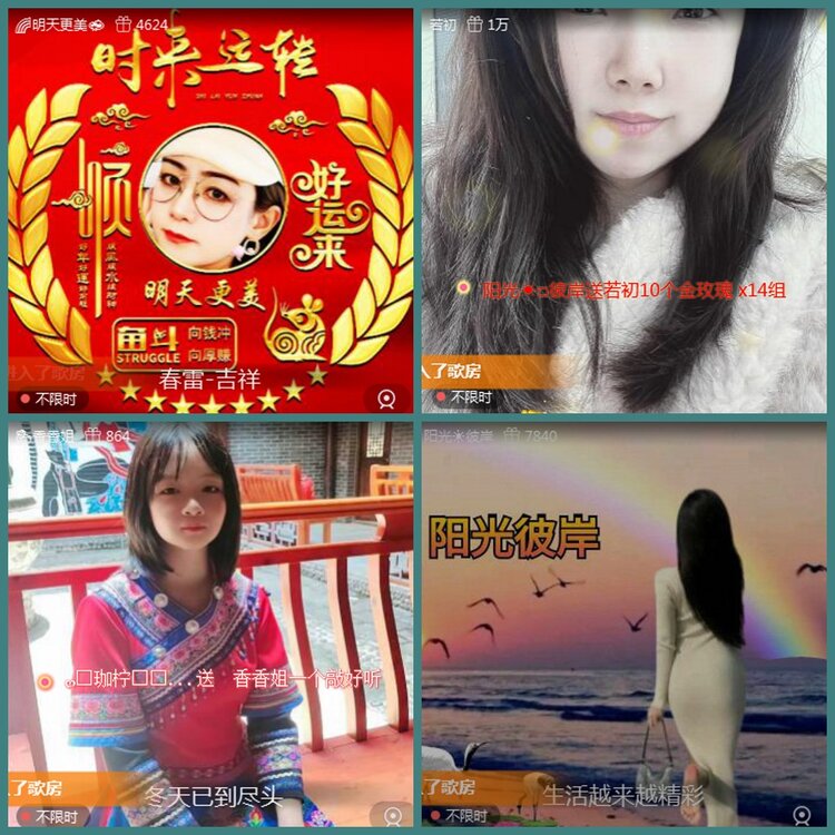 背影🎤V娱热点