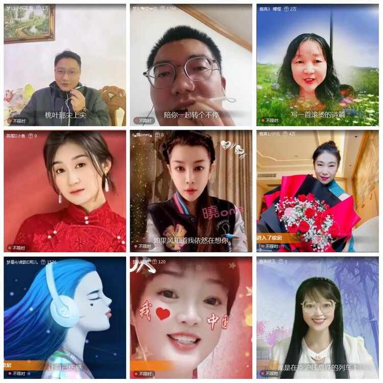 凡人🎤V娱热点