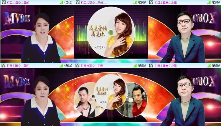 浓茶🎤V娱热点