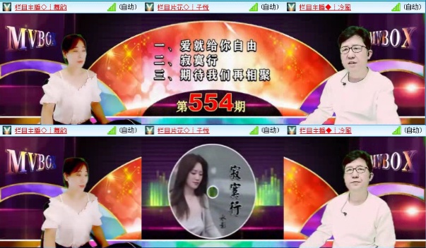 落雪🎤V娱热点