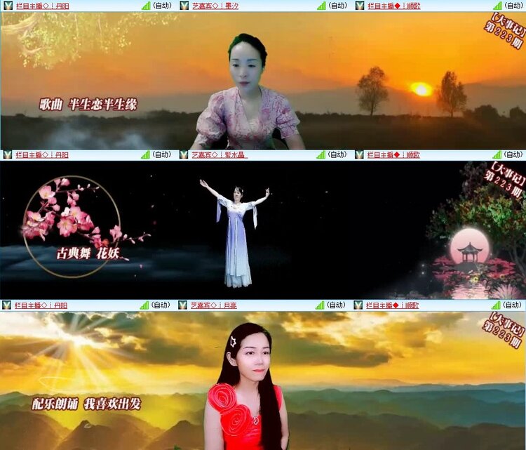 若雨🎤V娱热点