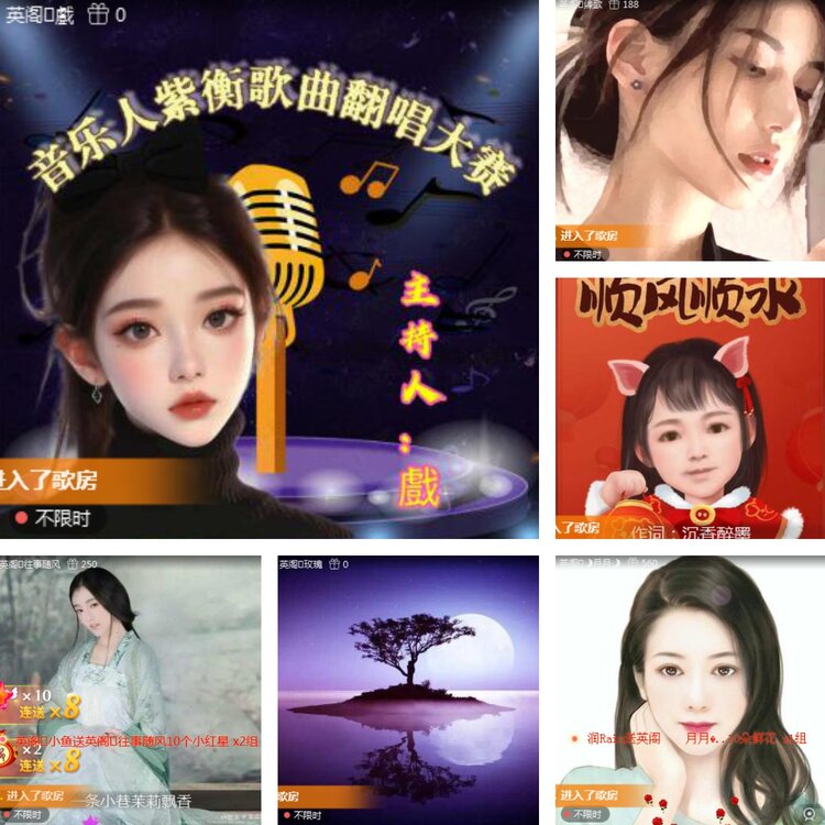 静一静🎤V娱热点