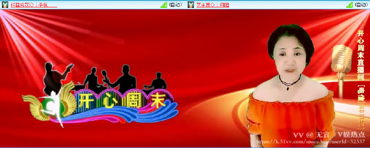 无言🎤V娱热点