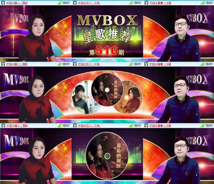 云中云🎤V娱热点