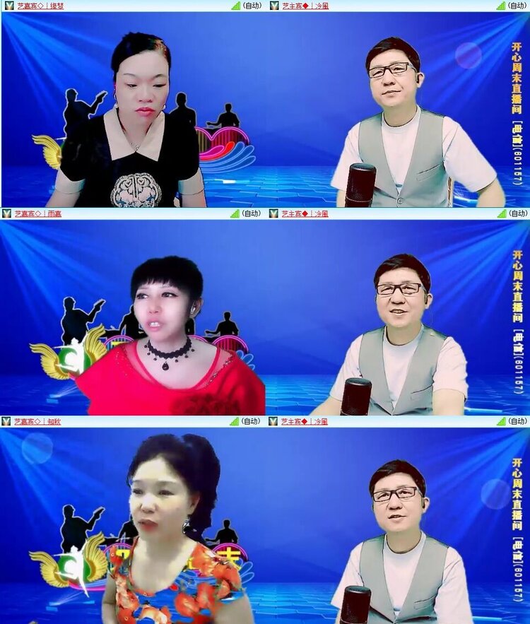 曾经🎤V娱热点