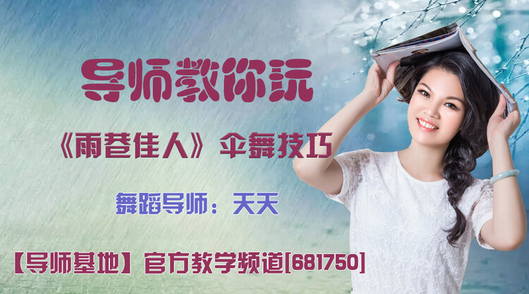 港湾🎤V娱热点