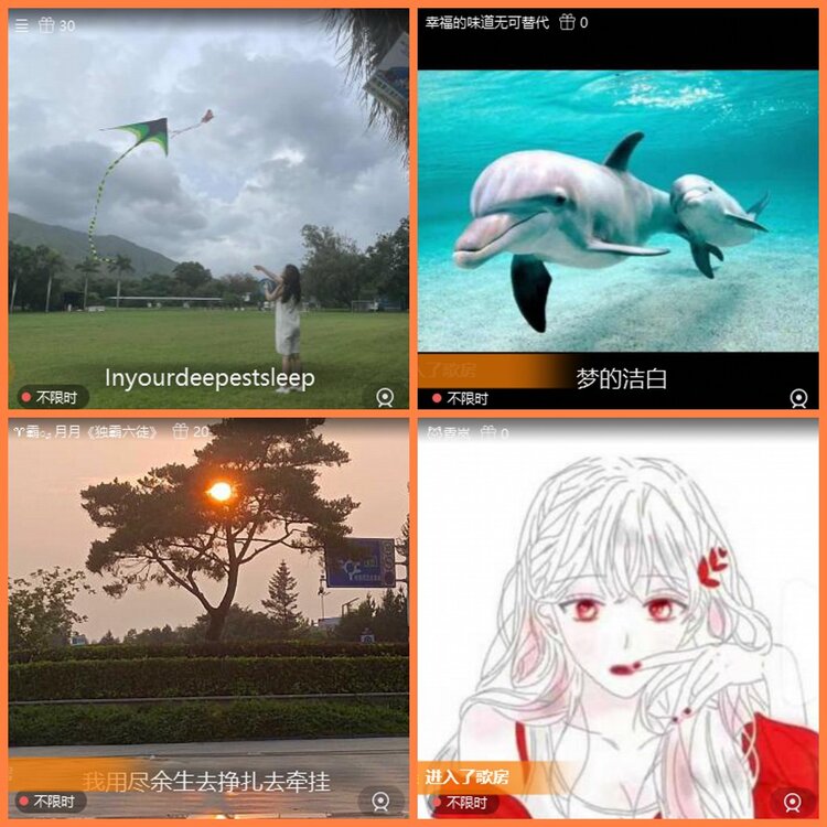 安然🎤V娱热点