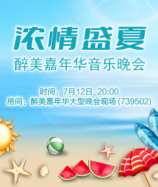 雨田🎤V娱热点