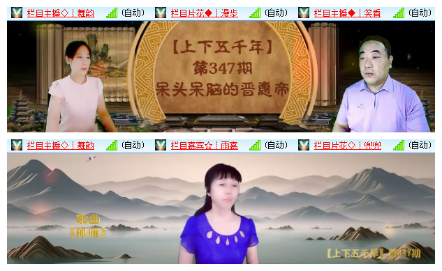 飞翔🎤V娱热点