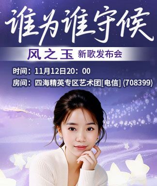 凡人🎤V娱热点