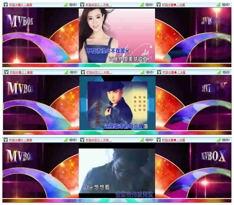 飞翔🎤V娱热点