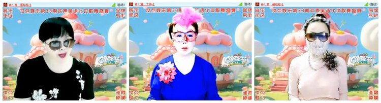 淡然🎤V娱热点