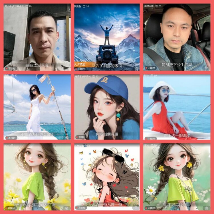 云中云🎤V娱热点