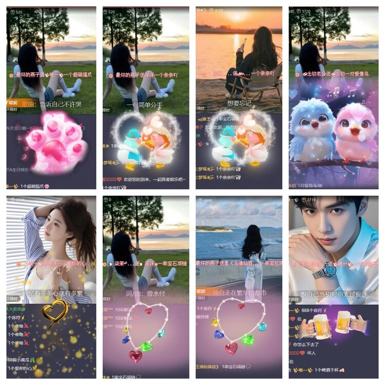 梅香🎤V娱热点