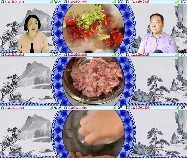 安然🎤V娱热点