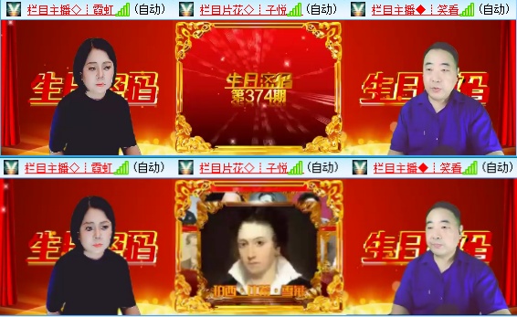 小六🎤V娱热点