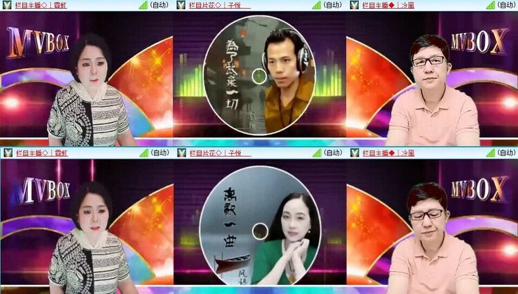 惜缘🎤V娱热点