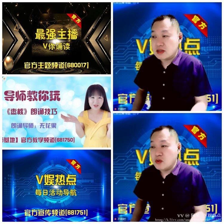 阿呆🎤V娱热点