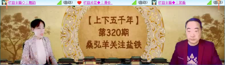 九小九324🎤V娱热点