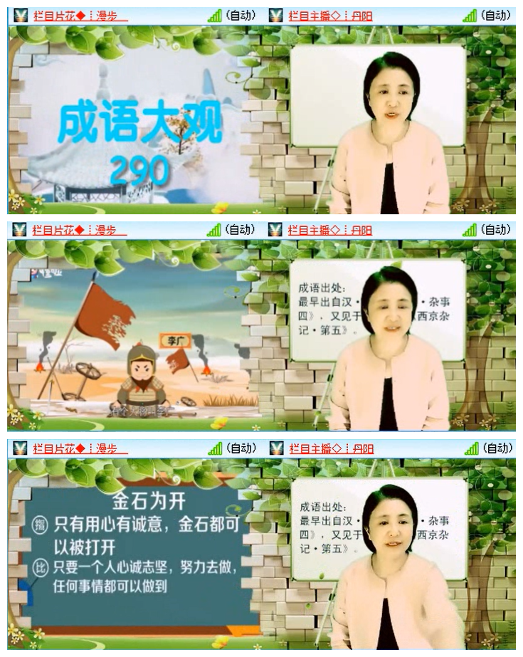 听云🎤V娱热点