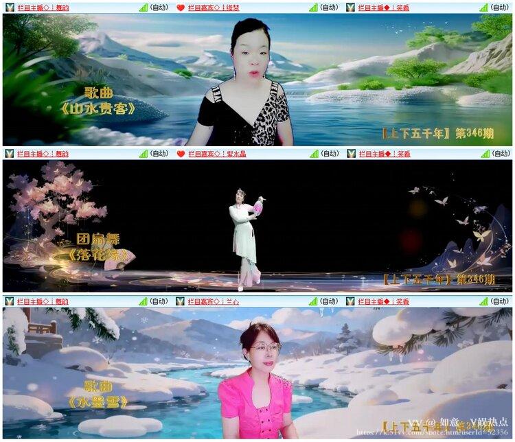 如意🎤V娱热点
