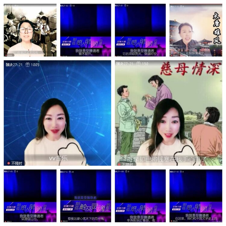 飞翔🎤V娱热点