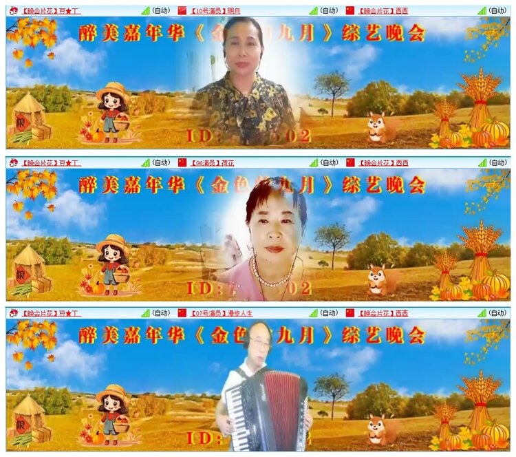 墨馨儿🎤V娱热点