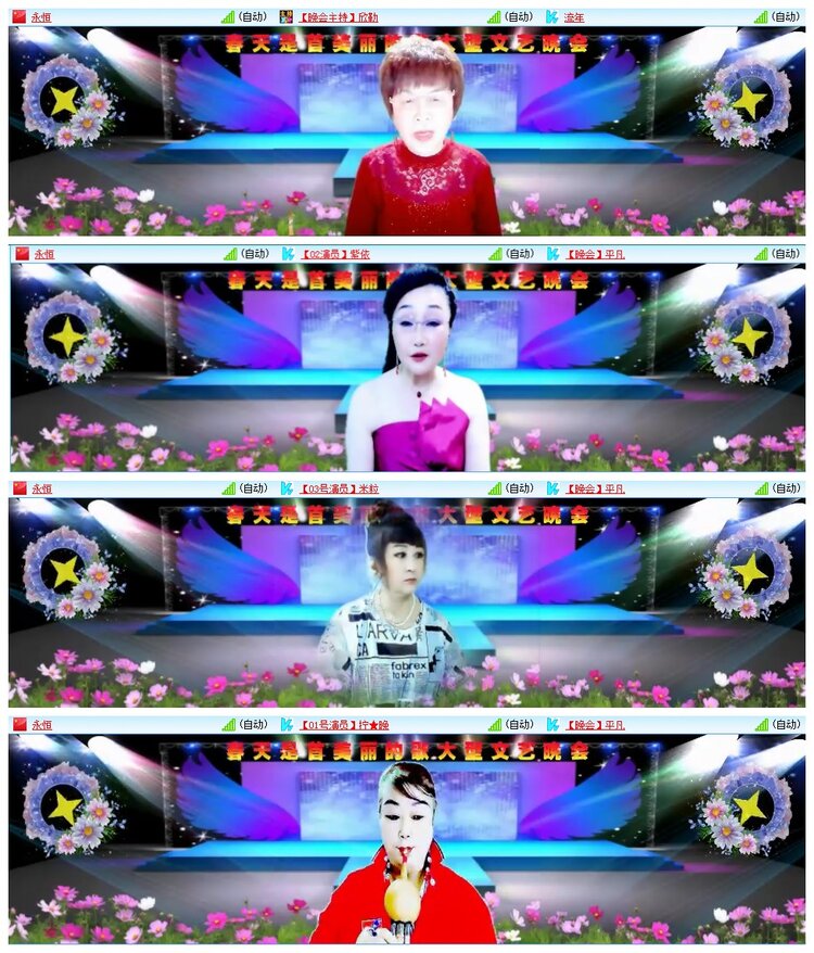 九小九324🎤V娱热点