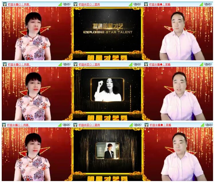 惜缘🎤V娱热点