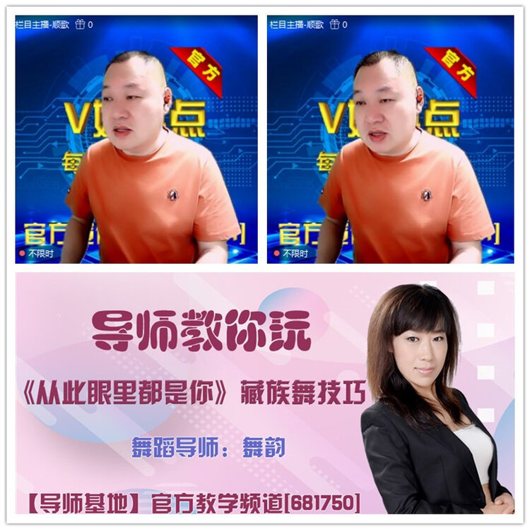 雪儿🎤V娱热点