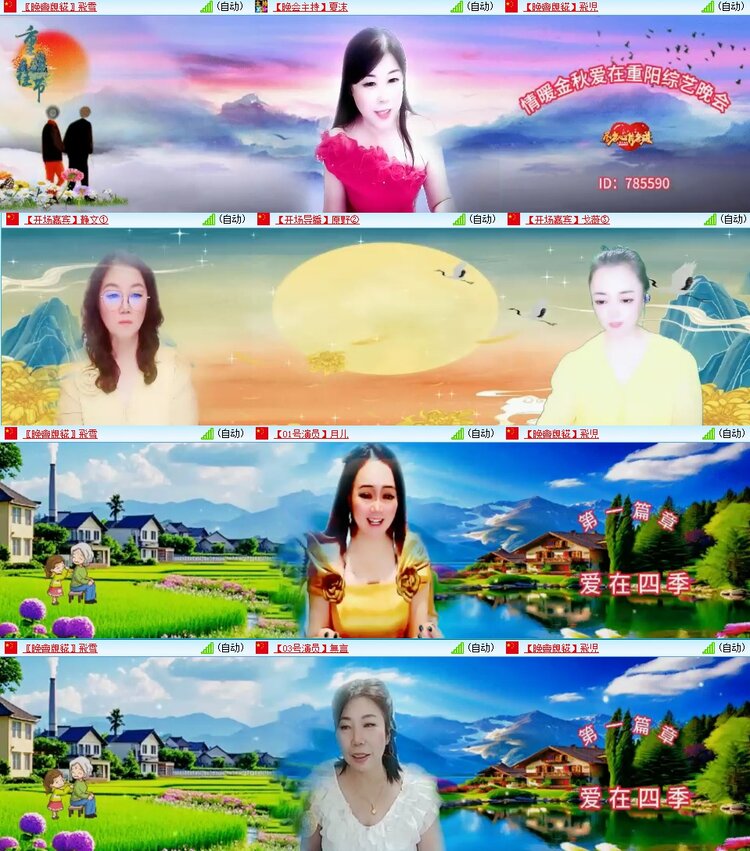 飞翔🎤V娱热点