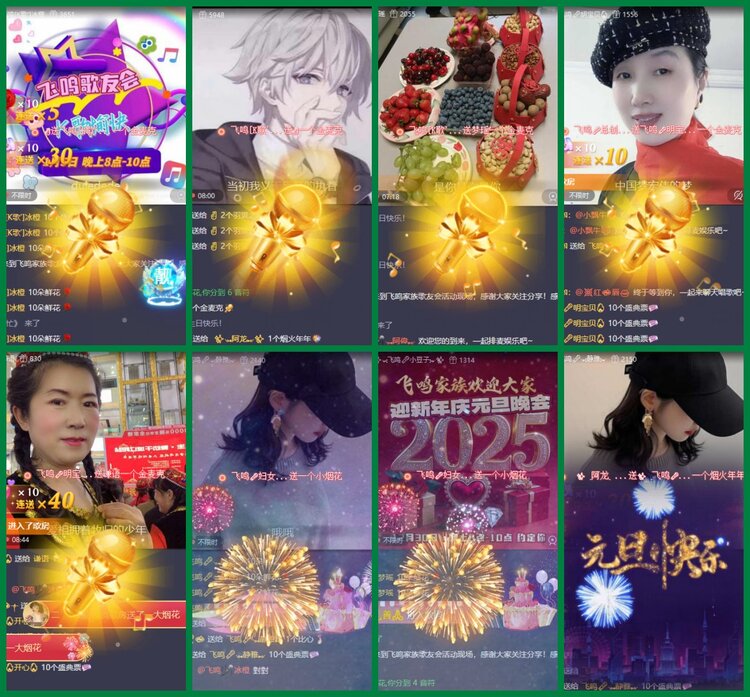 柠檬🎤V娱热点