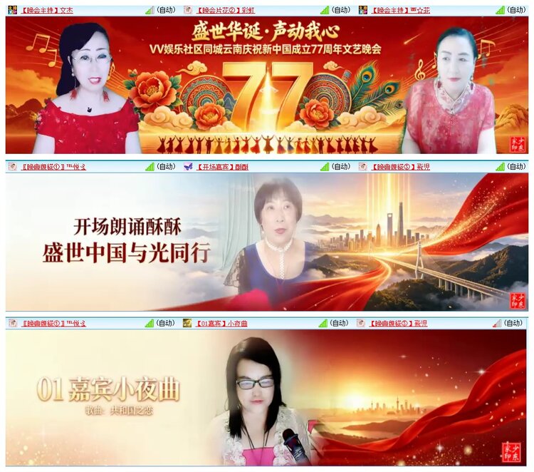 惜缘🎤V娱热点