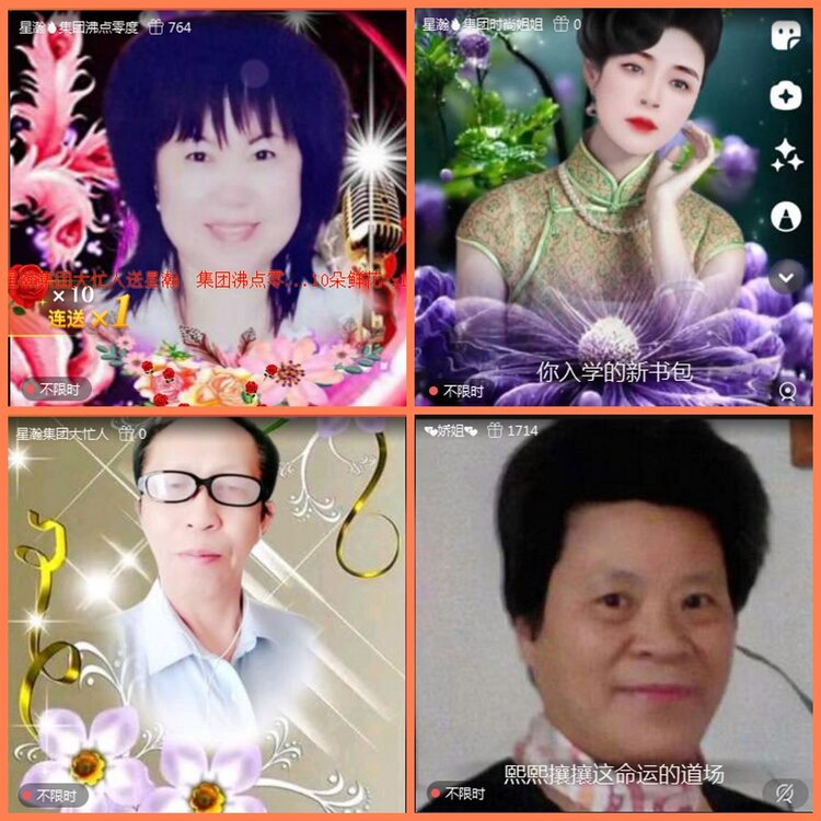 漂泊🎤V娱热点