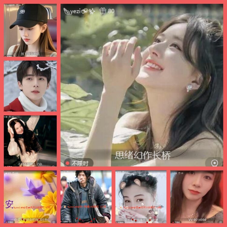 云中云🎤V娱热点