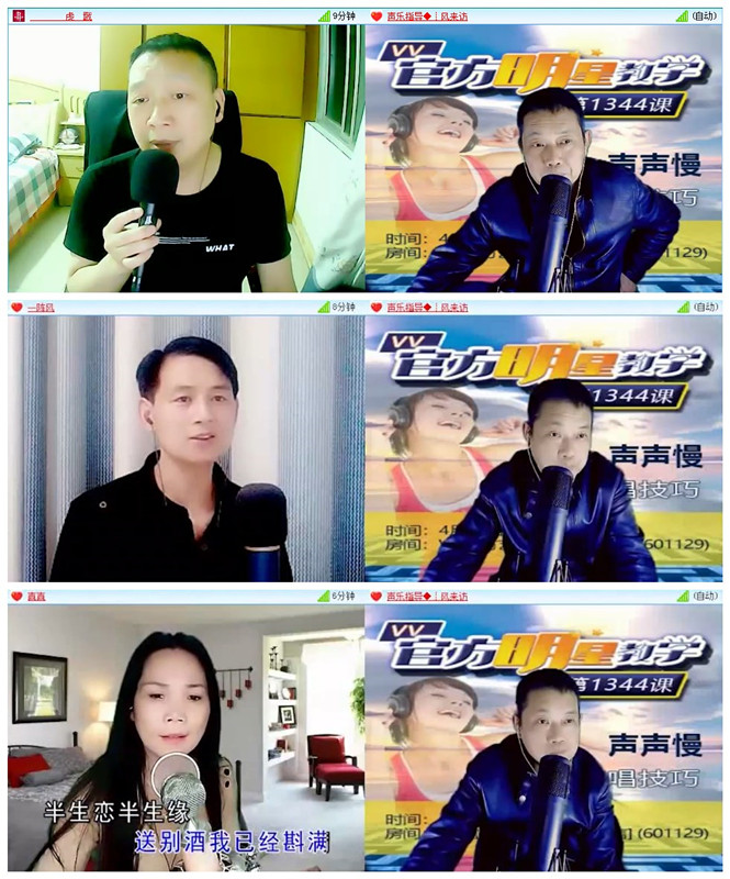 飞沙🎤V娱热点