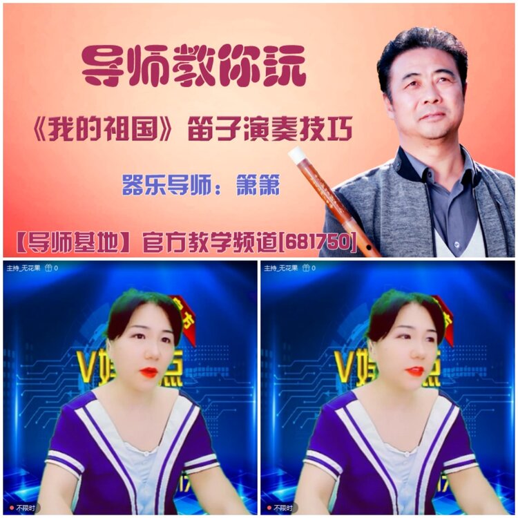 无言🎤V娱热点