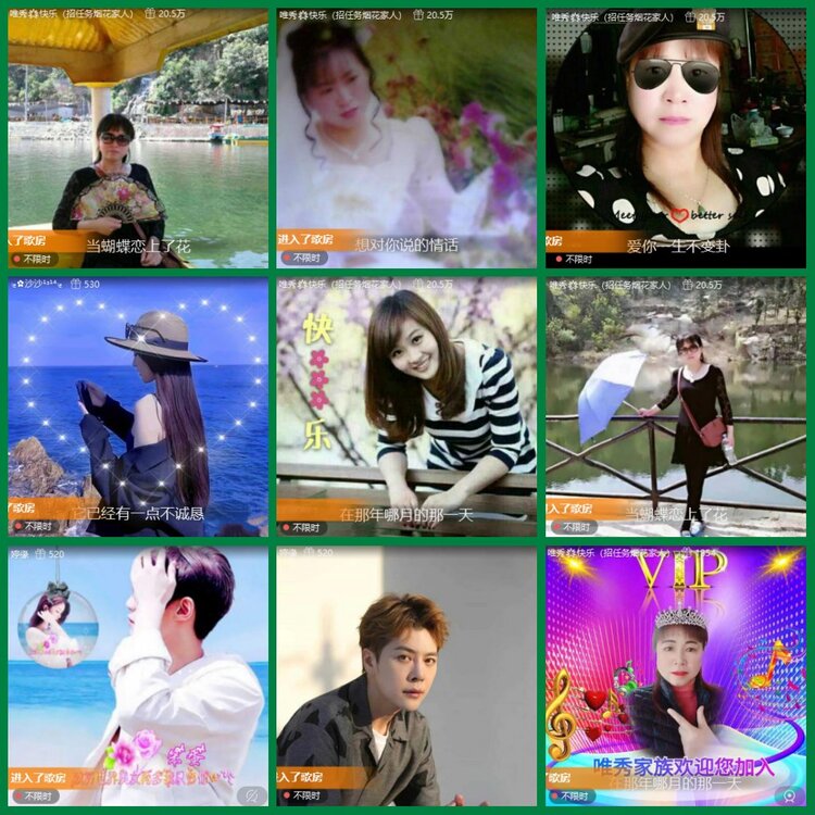 柠檬🎤V娱热点