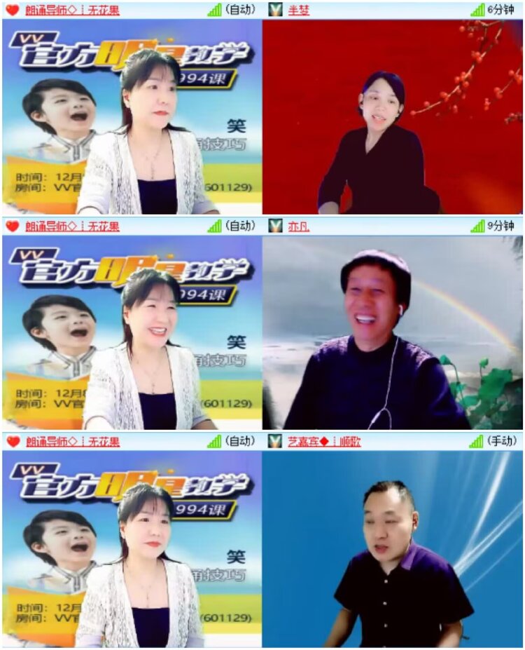 淡然🎤V娱热点