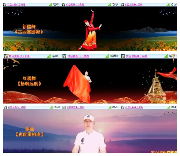 淡然🎤V娱热点