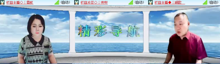 飞沙🎤V娱热点