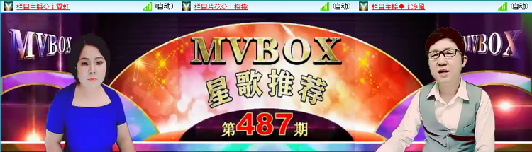 愉悦🎤V娱热点