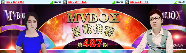 愉悦🎤V娱热点