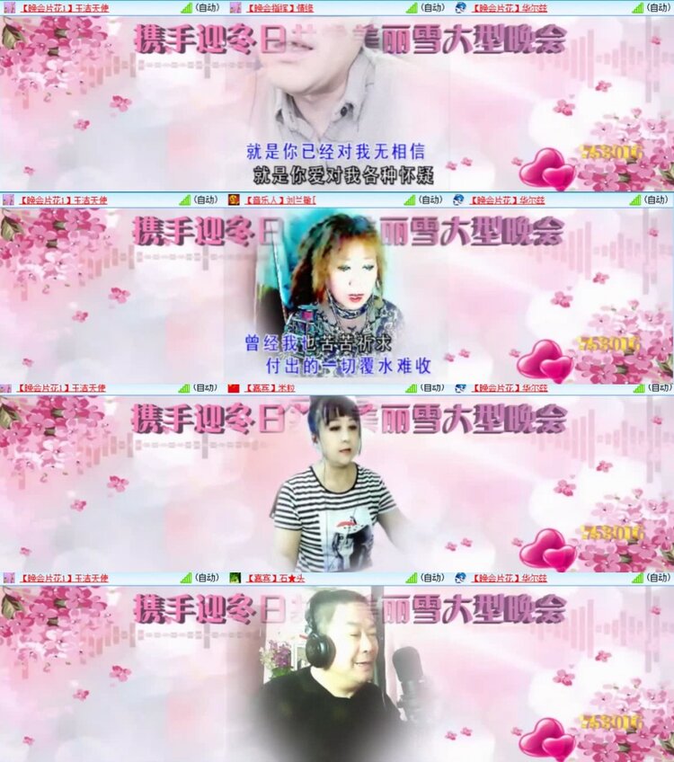 若雨🎤V娱热点