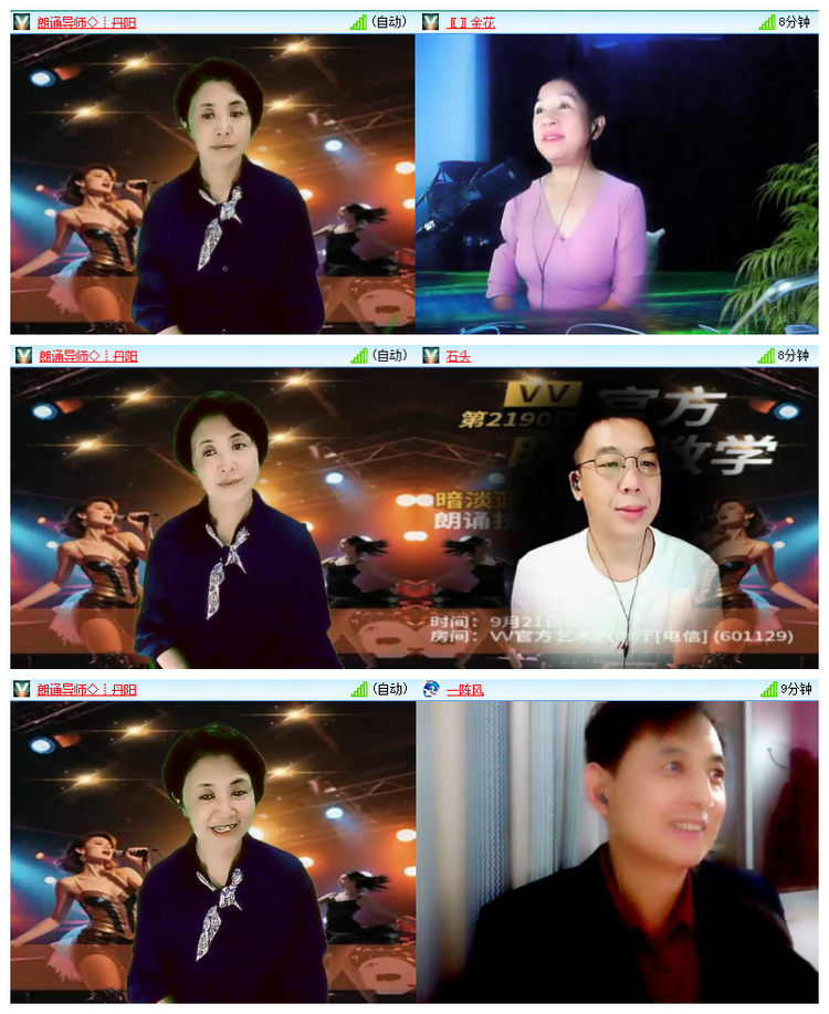 飘雪🎤V娱热点