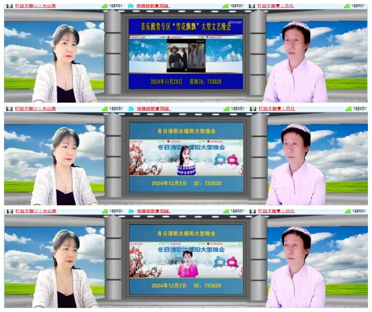 背影🎤V娱热点