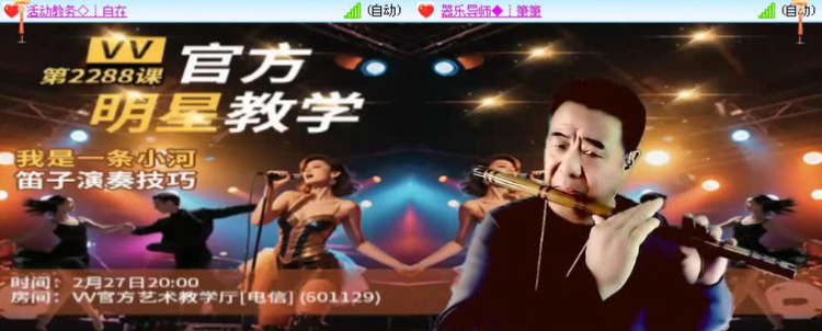 飞沙🎤V娱热点