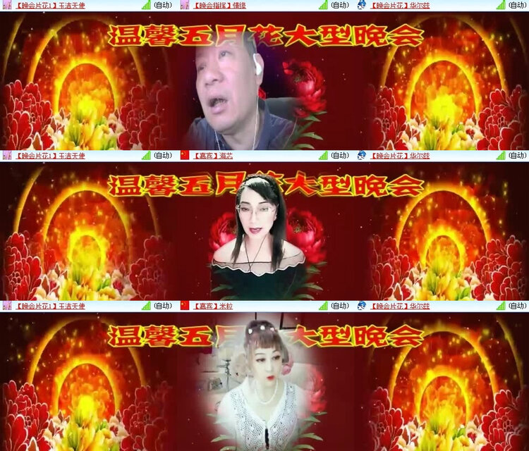 风景🎤V娱热点