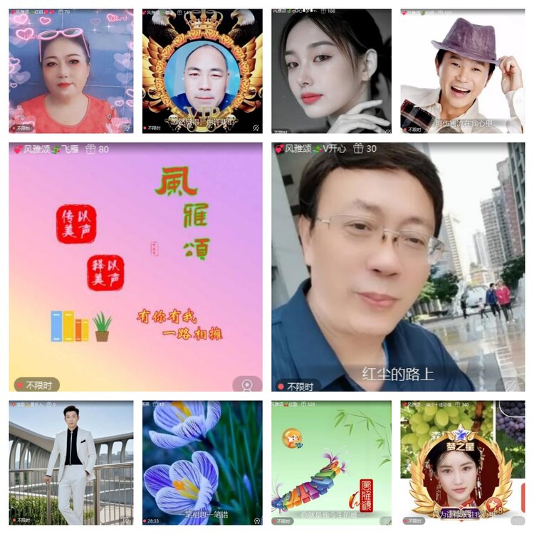 卓然🎤V娱热点