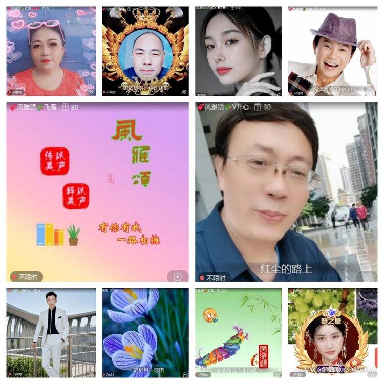 如意🎤V娱热点
